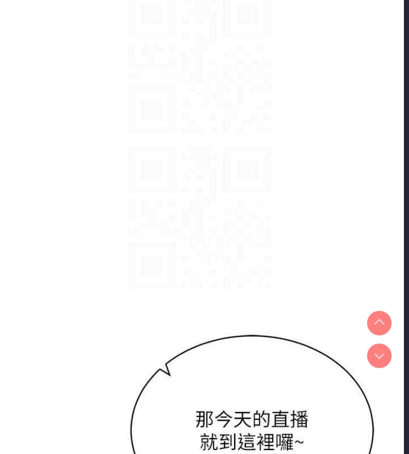 穿入VR成为性域猎人