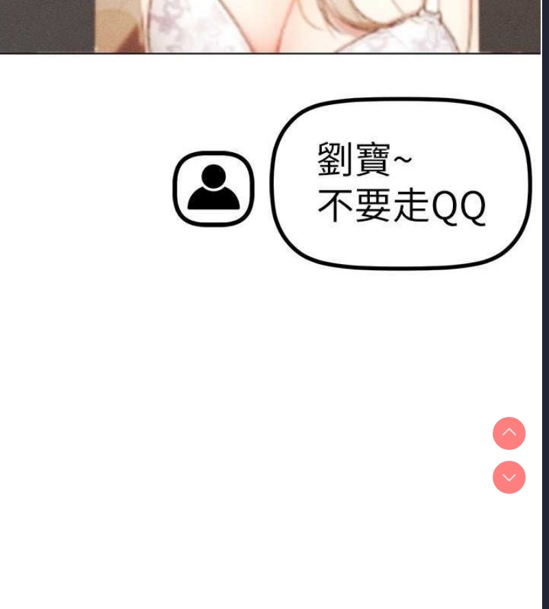 穿入VR成为性域猎人