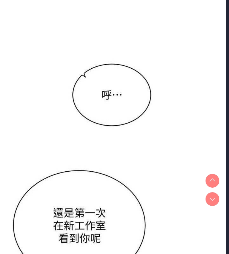 穿入VR成为性域猎人