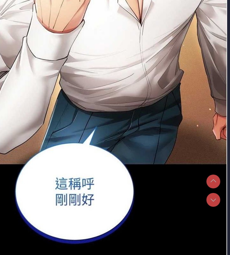 穿入VR成为性域猎人