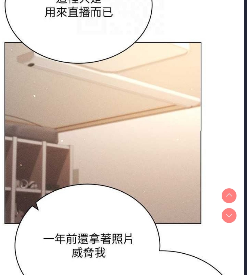 穿入VR成为性域猎人