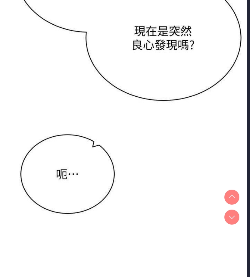 穿入VR成为性域猎人