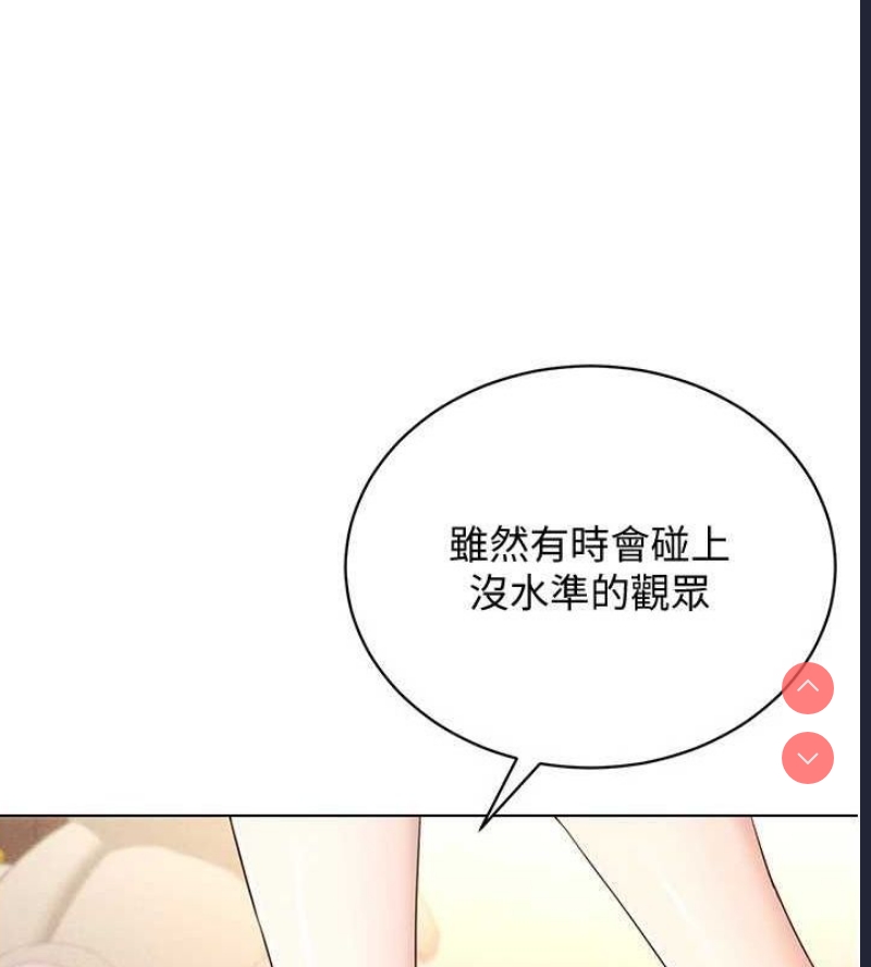 穿入VR成为性域猎人