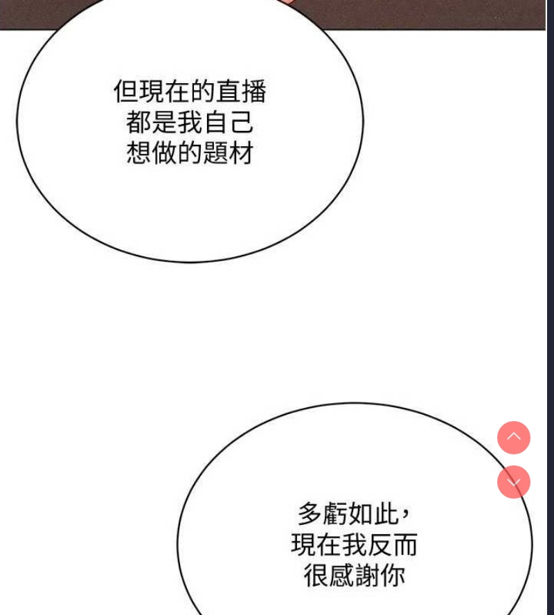 穿入VR成为性域猎人