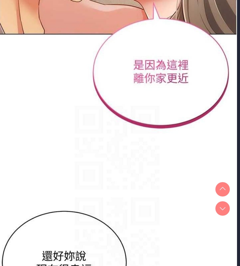 穿入VR成为性域猎人
