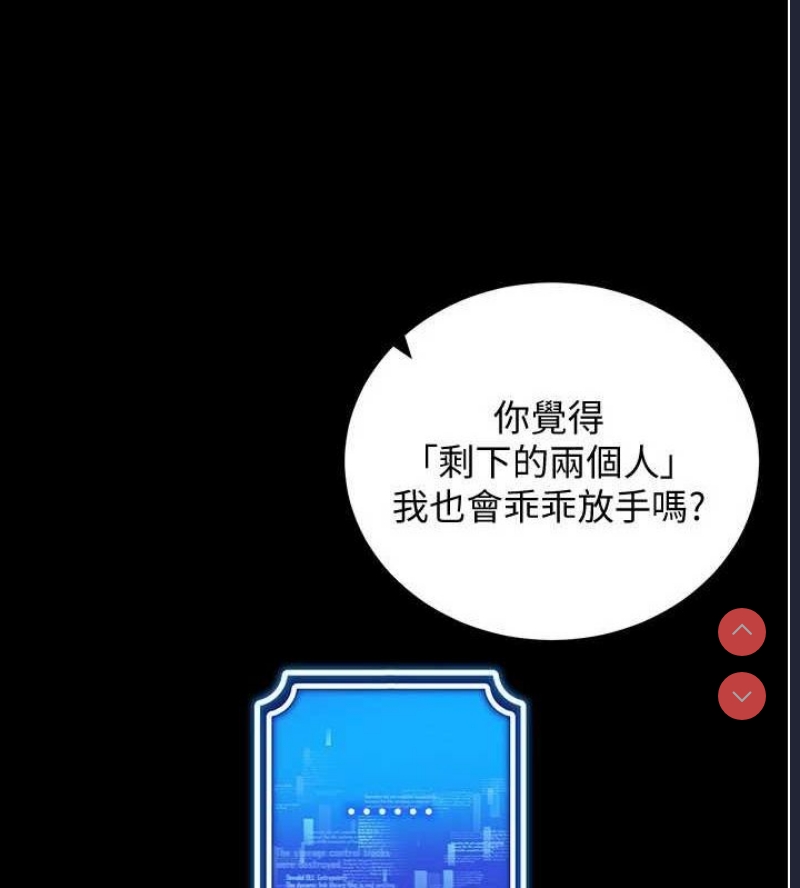 穿入VR成为性域猎人