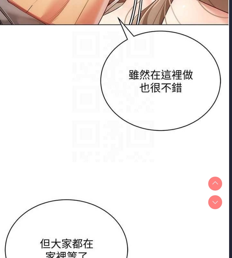 穿入VR成为性域猎人