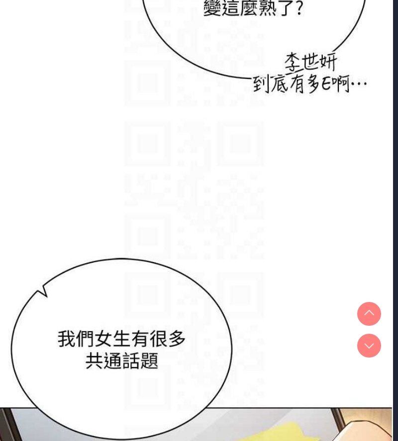 穿入VR成为性域猎人