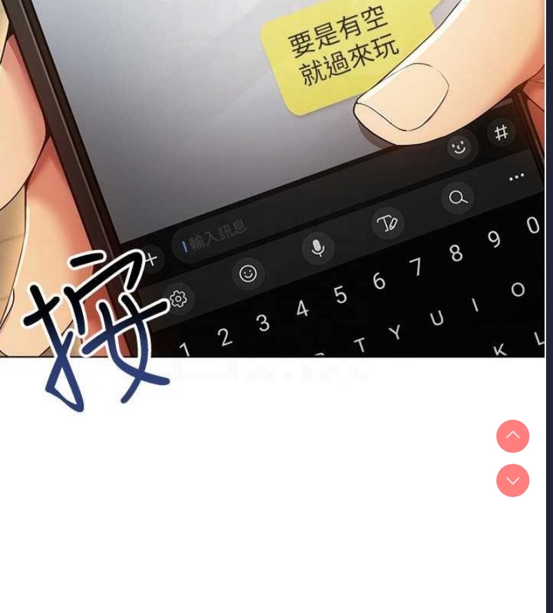 穿入VR成为性域猎人