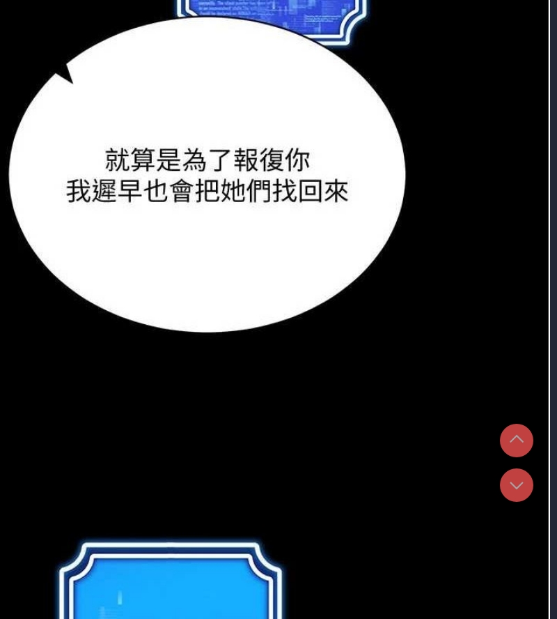 穿入VR成为性域猎人