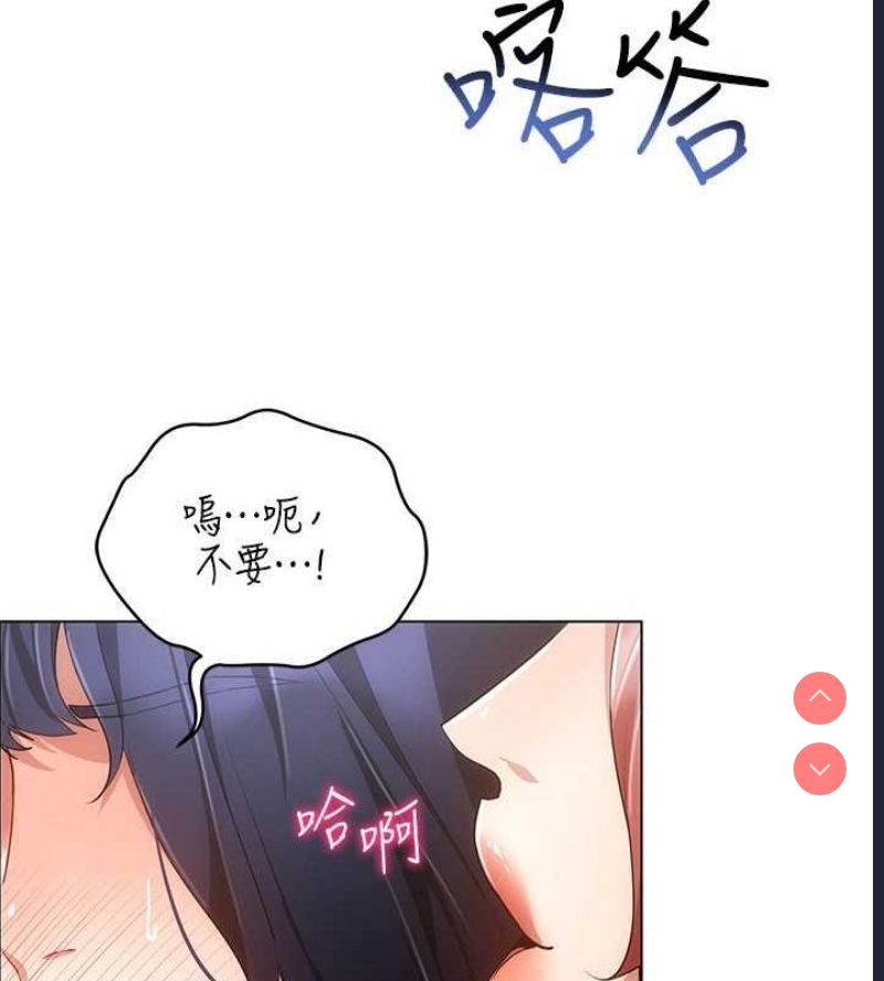 穿入VR成为性域猎人