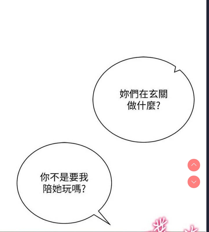 穿入VR成为性域猎人