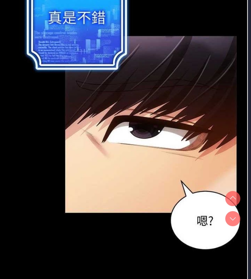 穿入VR成为性域猎人