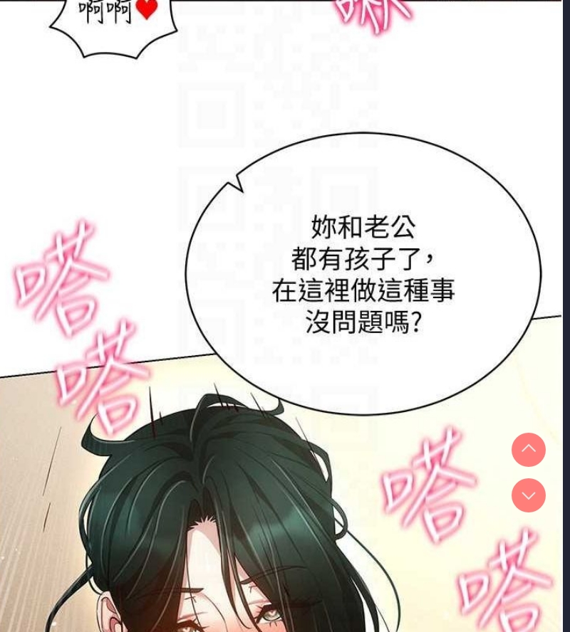 穿入VR成为性域猎人