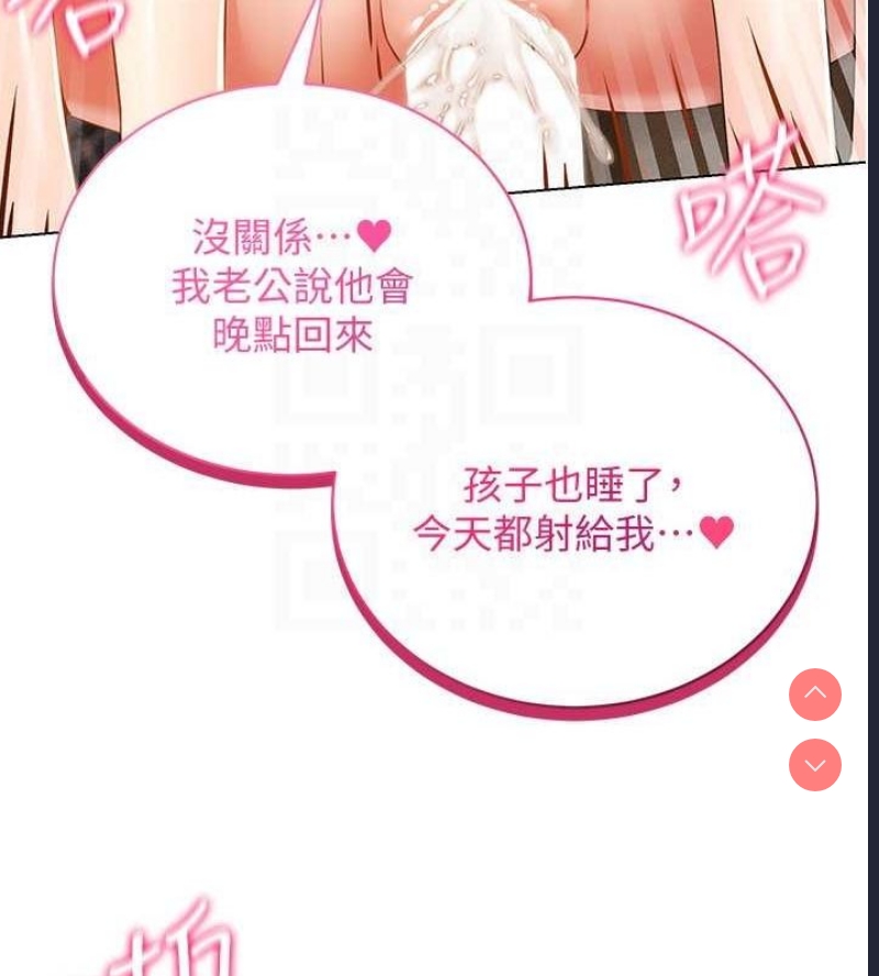穿入VR成为性域猎人