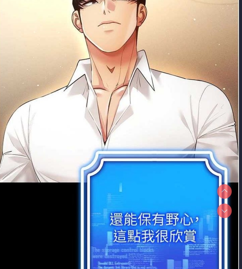 穿入VR成为性域猎人