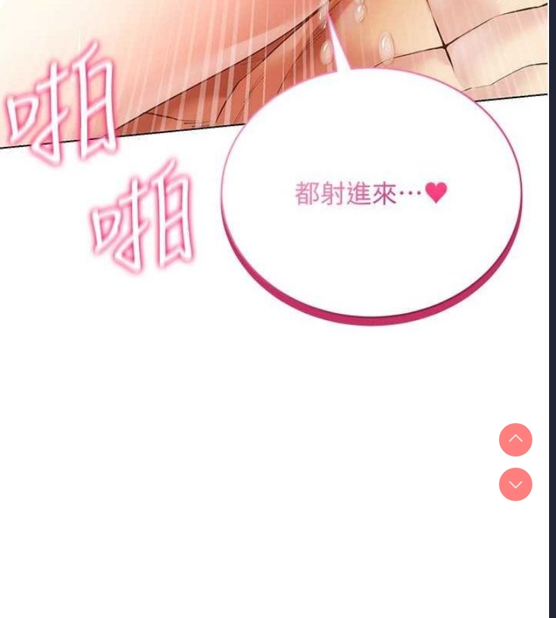 穿入VR成为性域猎人