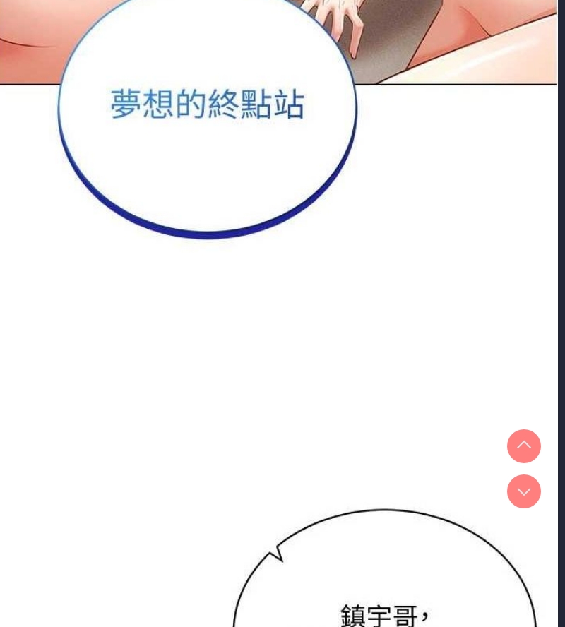 穿入VR成为性域猎人