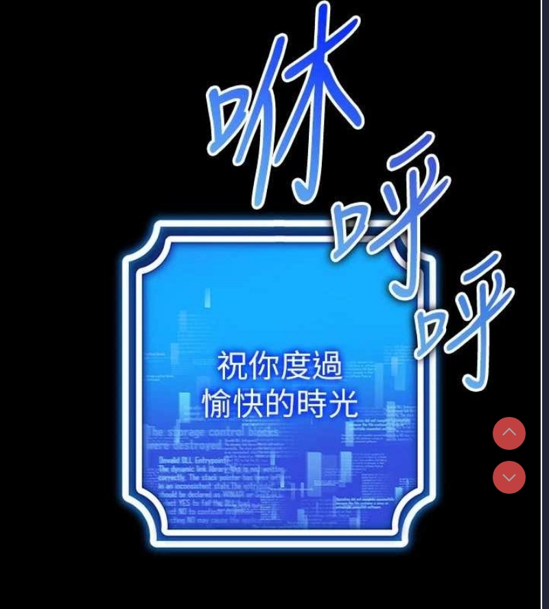 穿入VR成为性域猎人