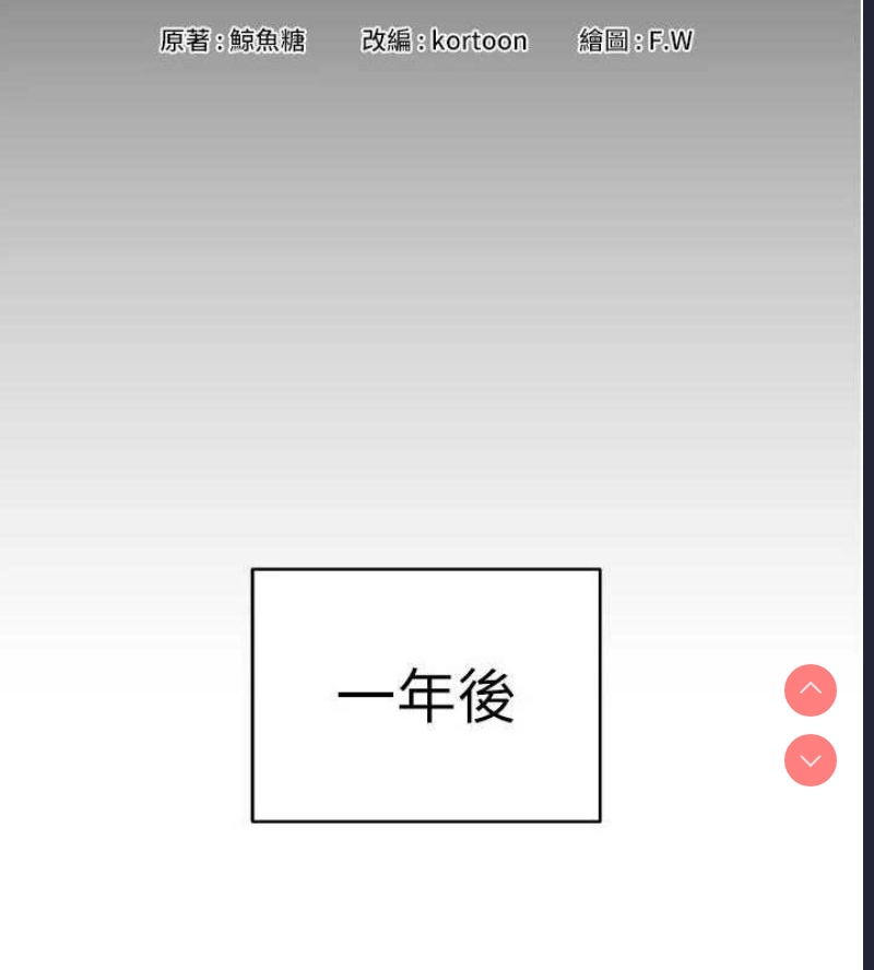 穿入VR成为性域猎人