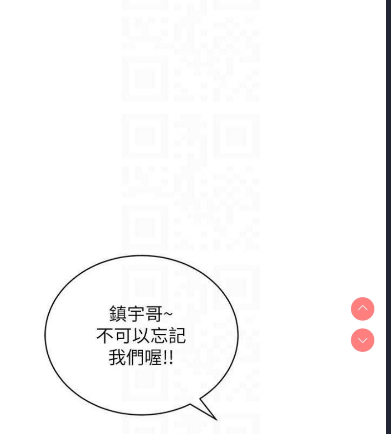 穿入VR成为性域猎人