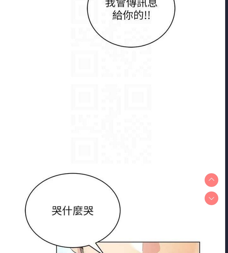 穿入VR成为性域猎人