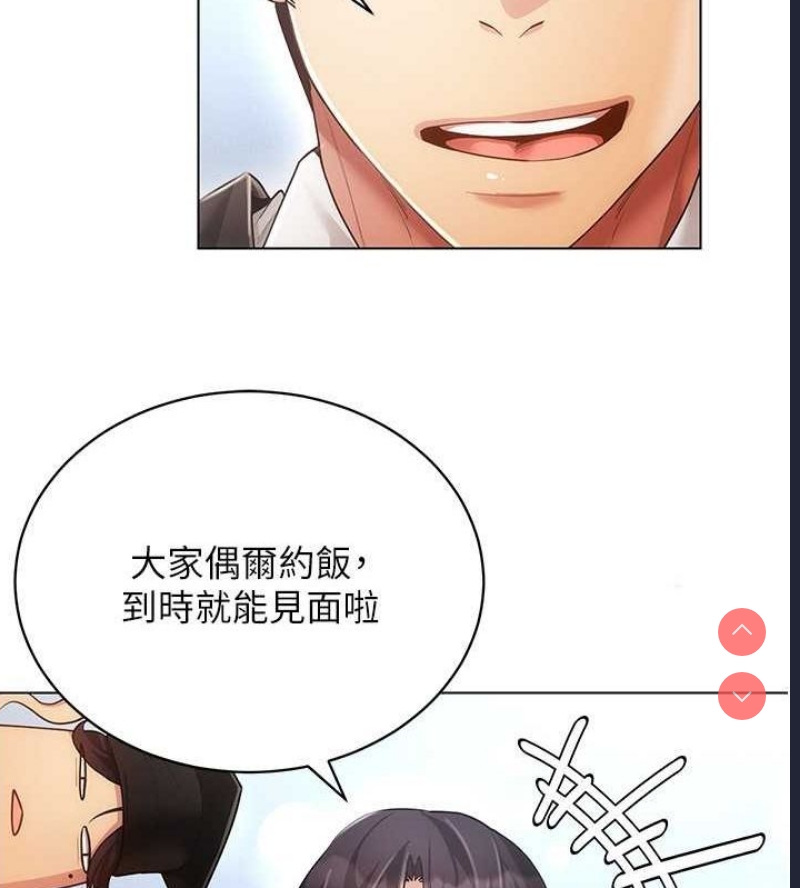 穿入VR成为性域猎人