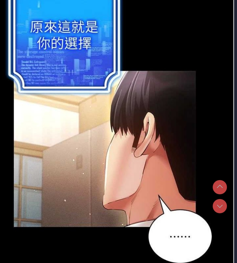 穿入VR成为性域猎人