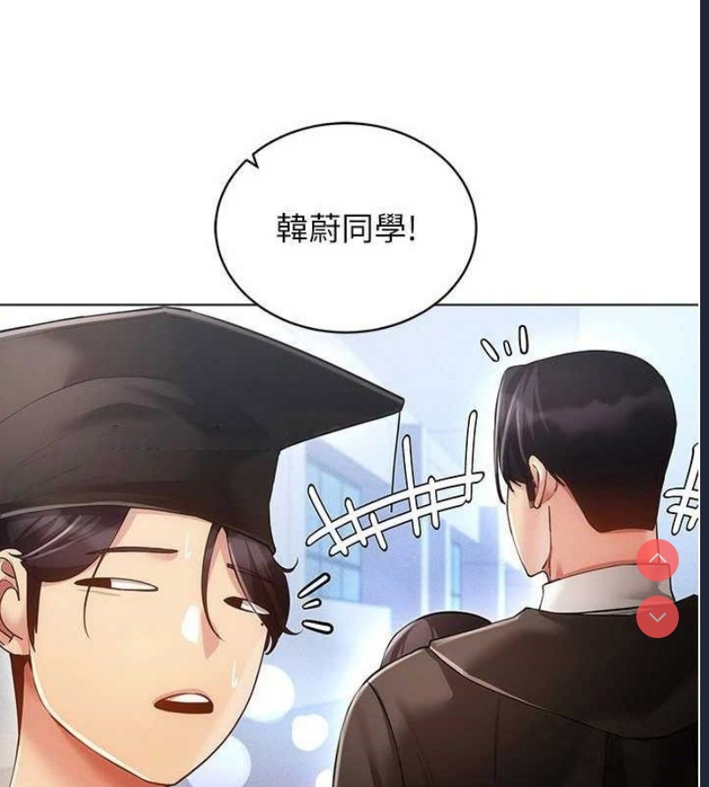 穿入VR成为性域猎人