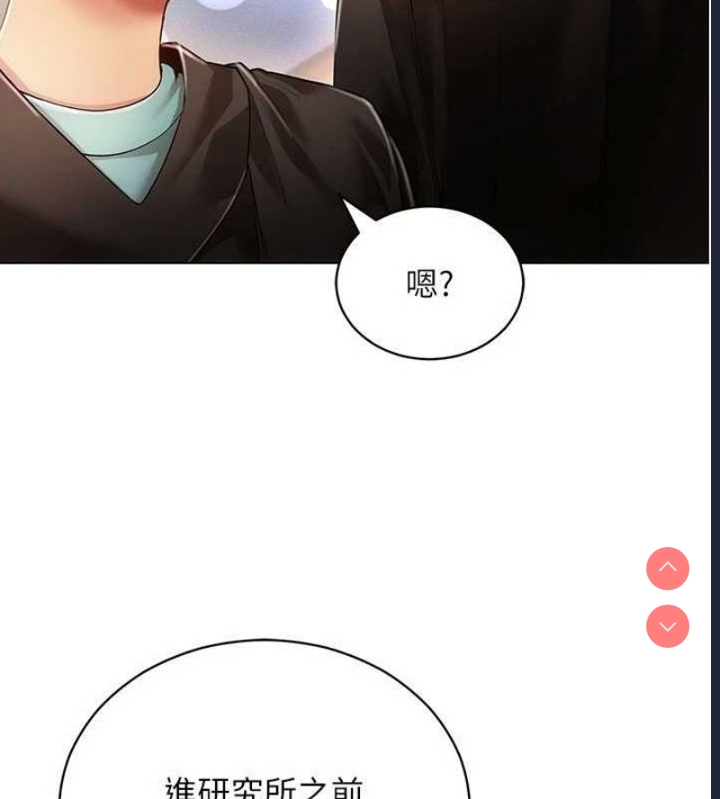 穿入VR成为性域猎人