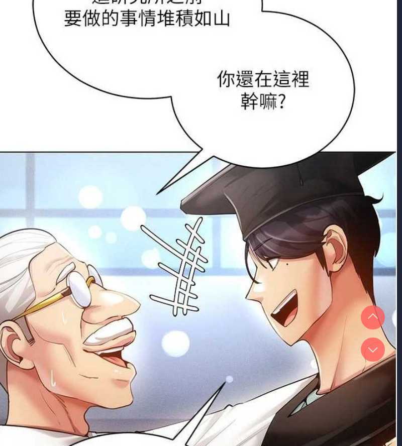 穿入VR成为性域猎人