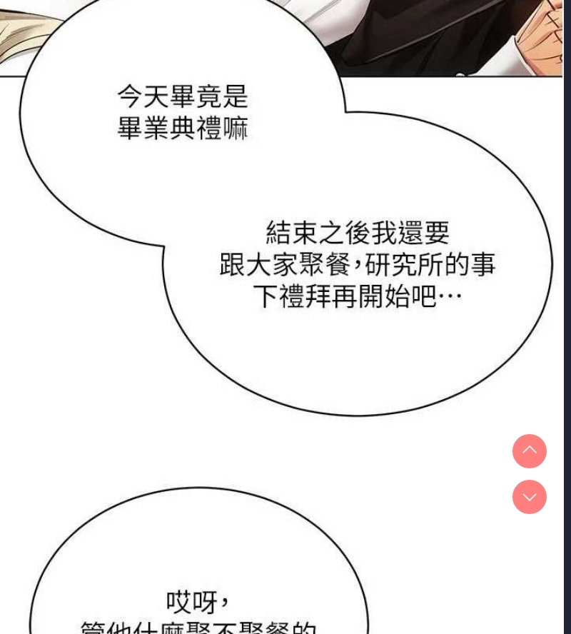 穿入VR成为性域猎人