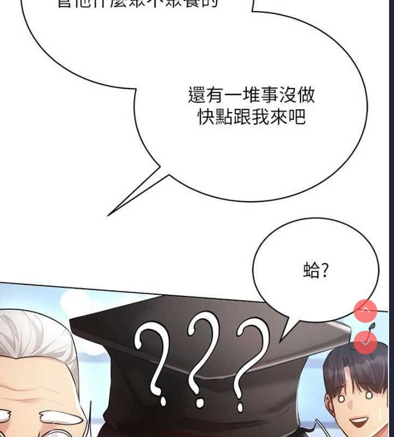 穿入VR成为性域猎人