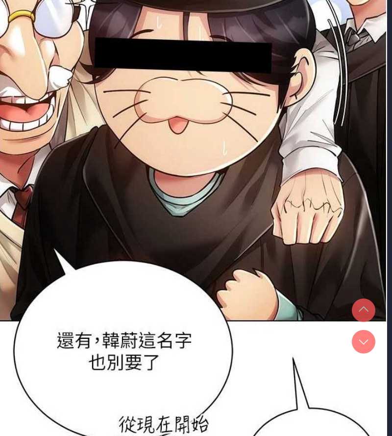 穿入VR成为性域猎人