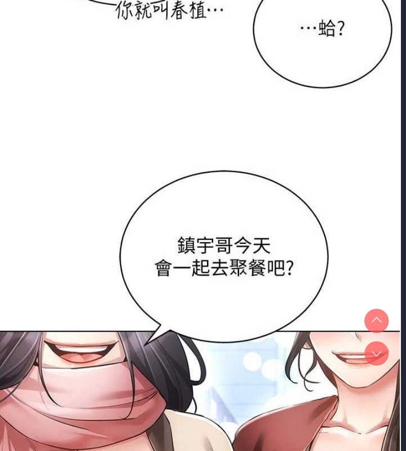 穿入VR成为性域猎人