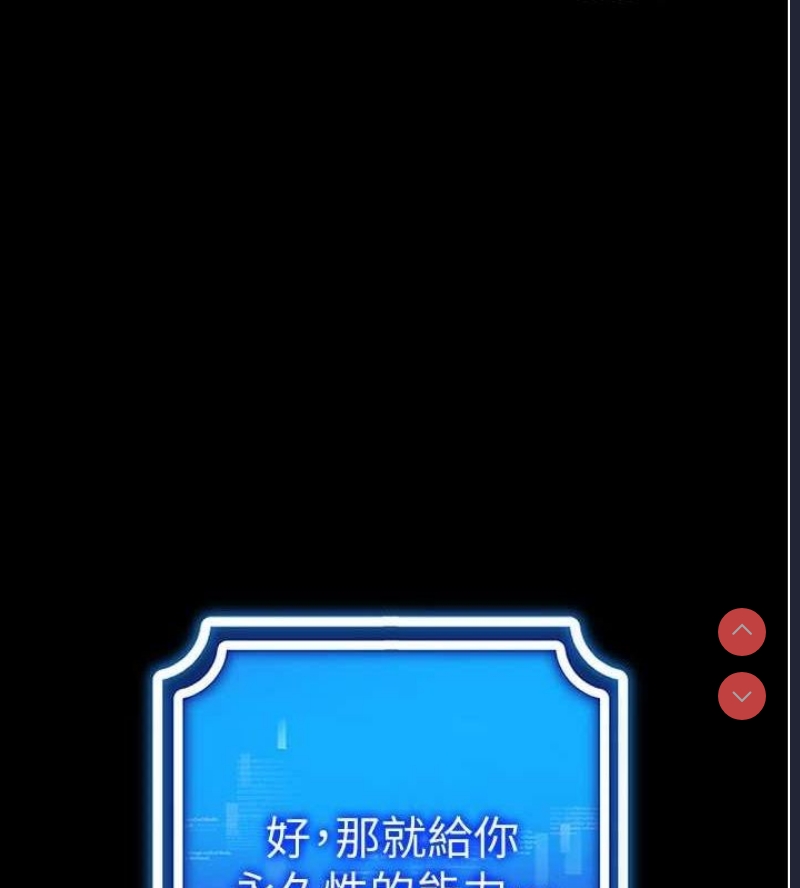 穿入VR成为性域猎人