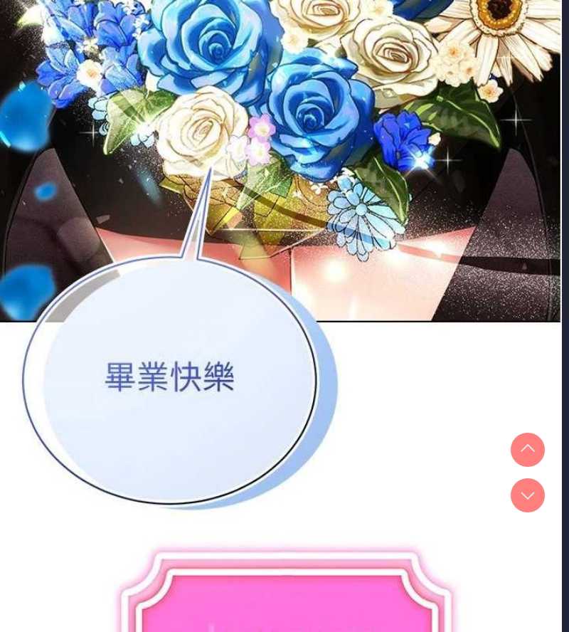 穿入VR成为性域猎人