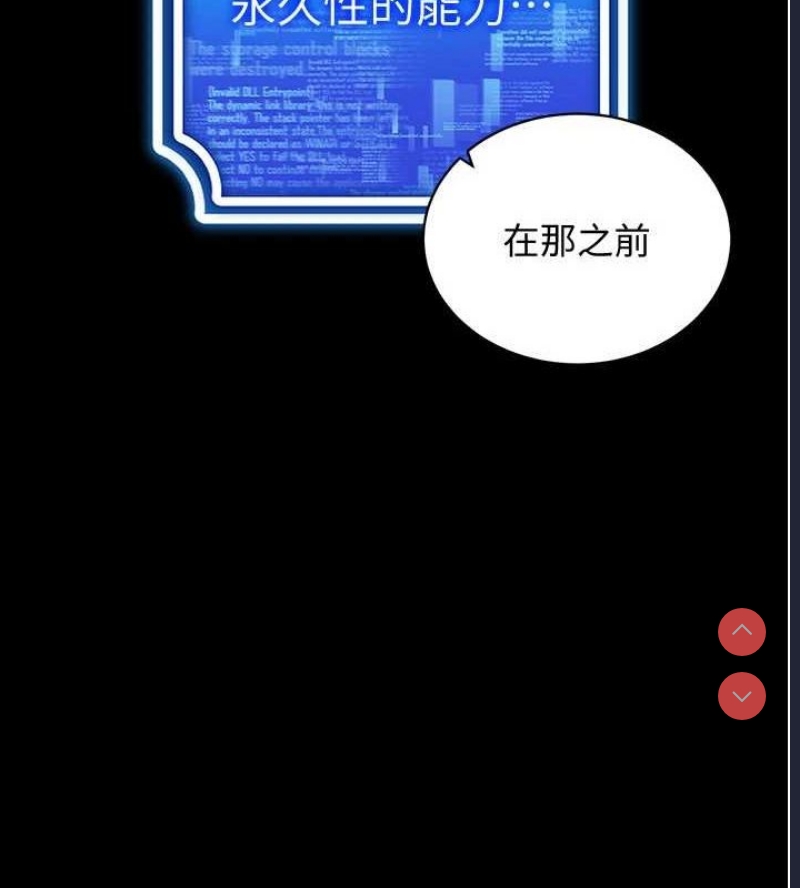 穿入VR成为性域猎人
