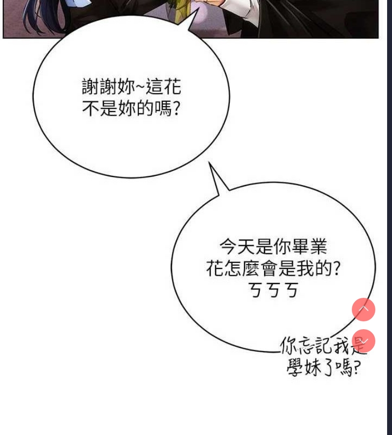 穿入VR成为性域猎人