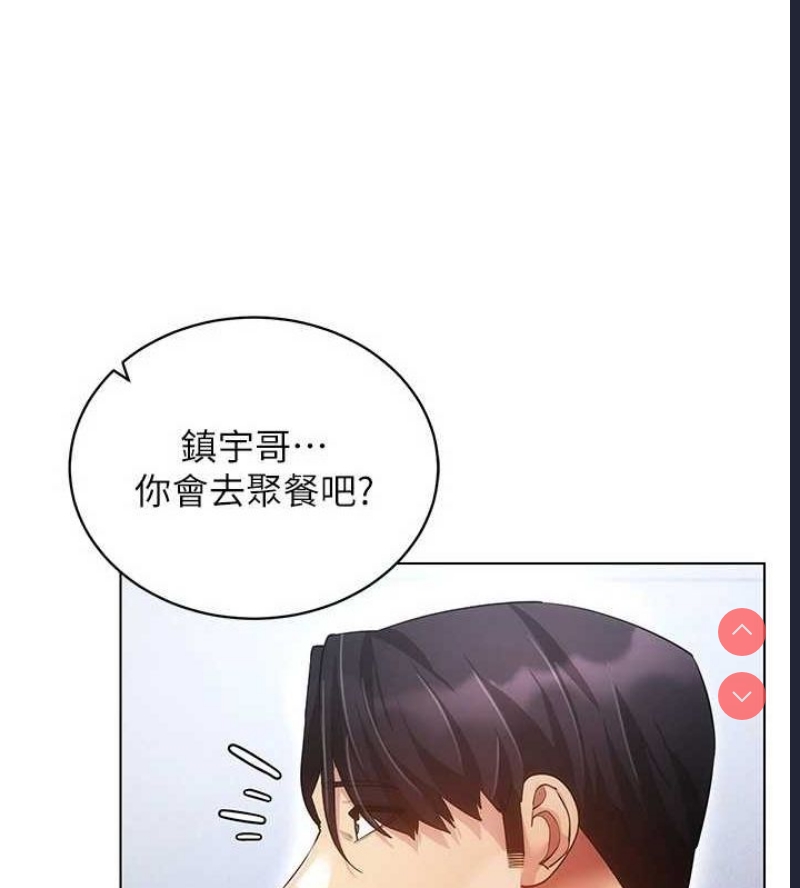 穿入VR成为性域猎人