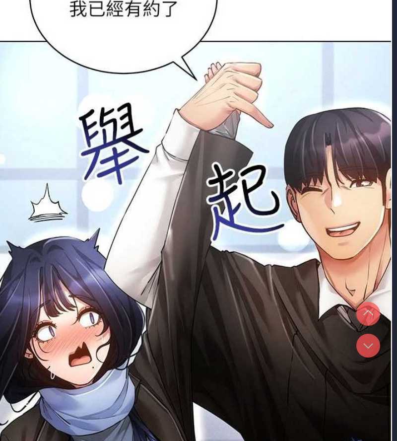 穿入VR成为性域猎人