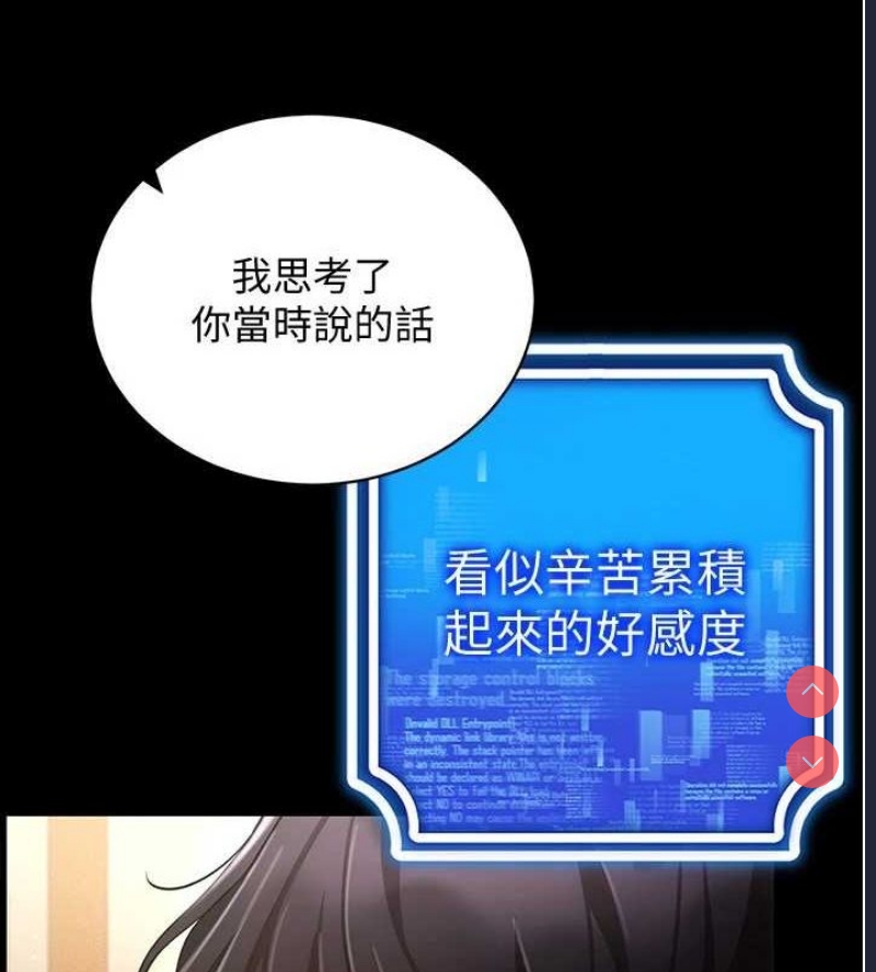 穿入VR成为性域猎人