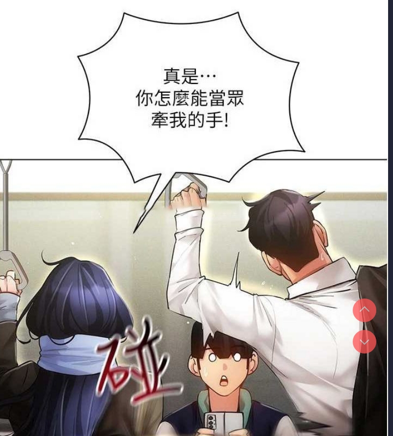 穿入VR成为性域猎人