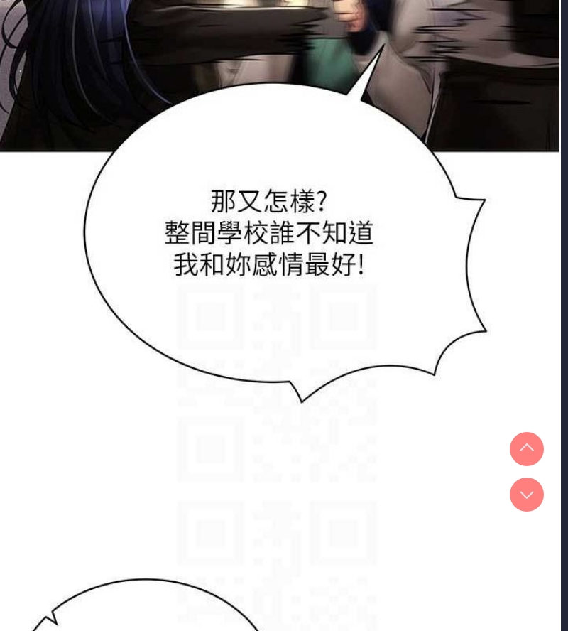 穿入VR成为性域猎人