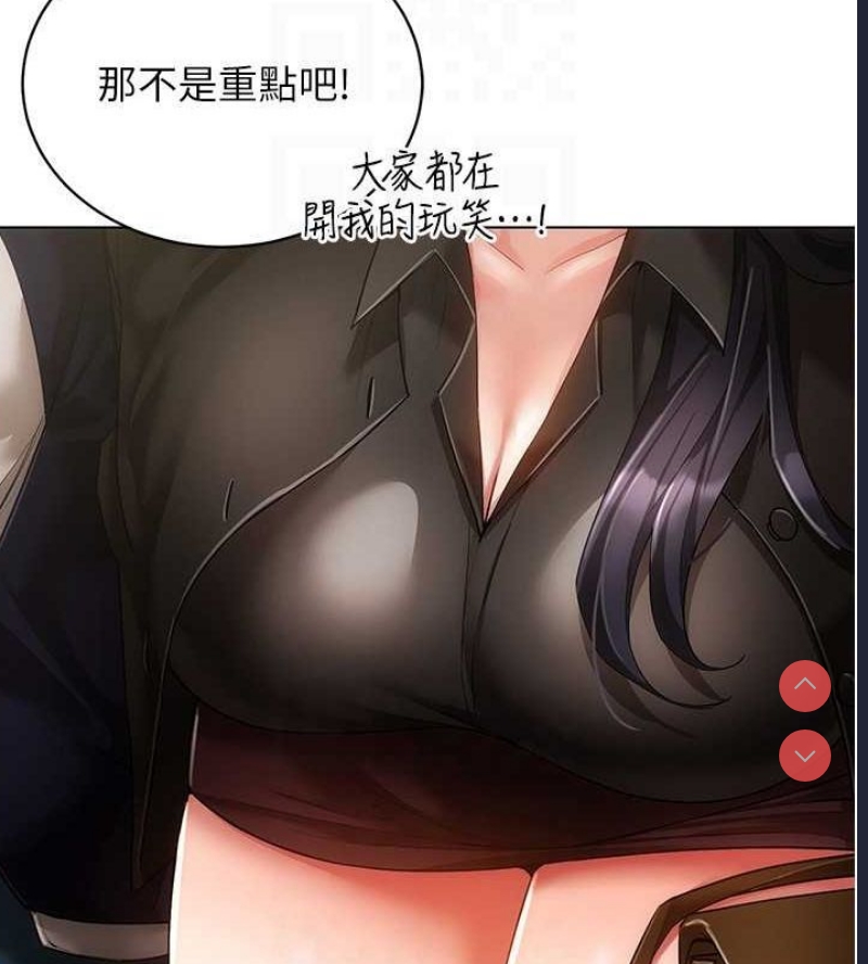 穿入VR成为性域猎人