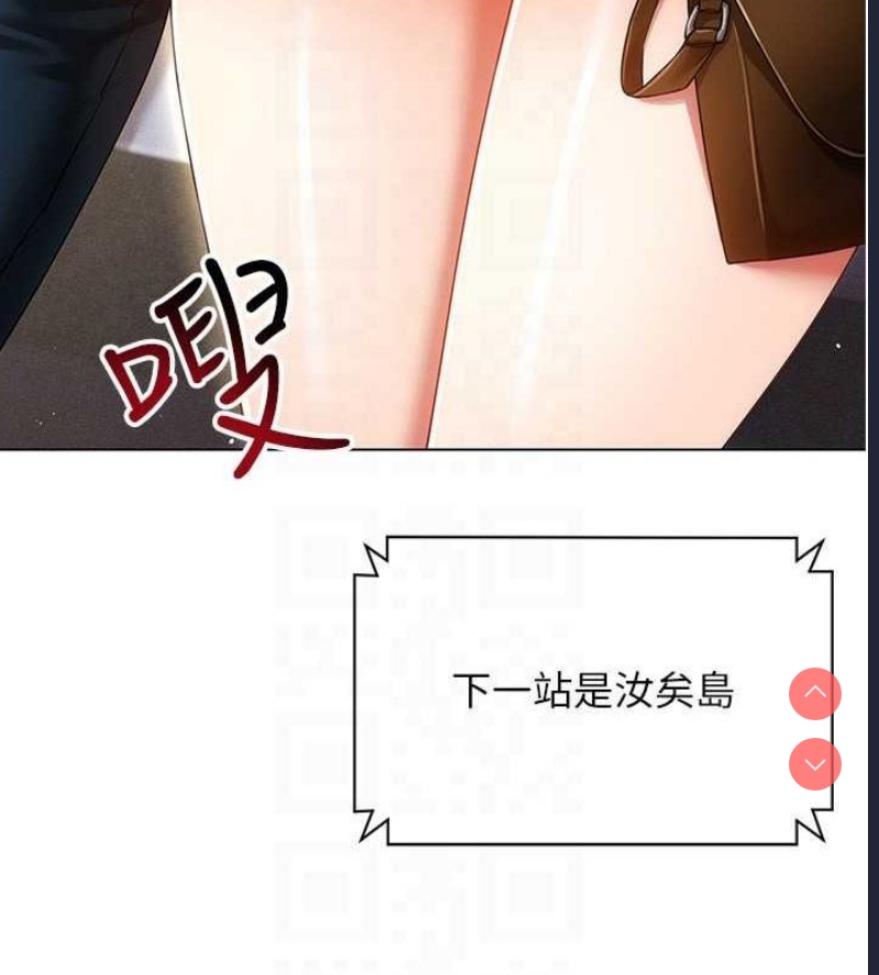 穿入VR成为性域猎人