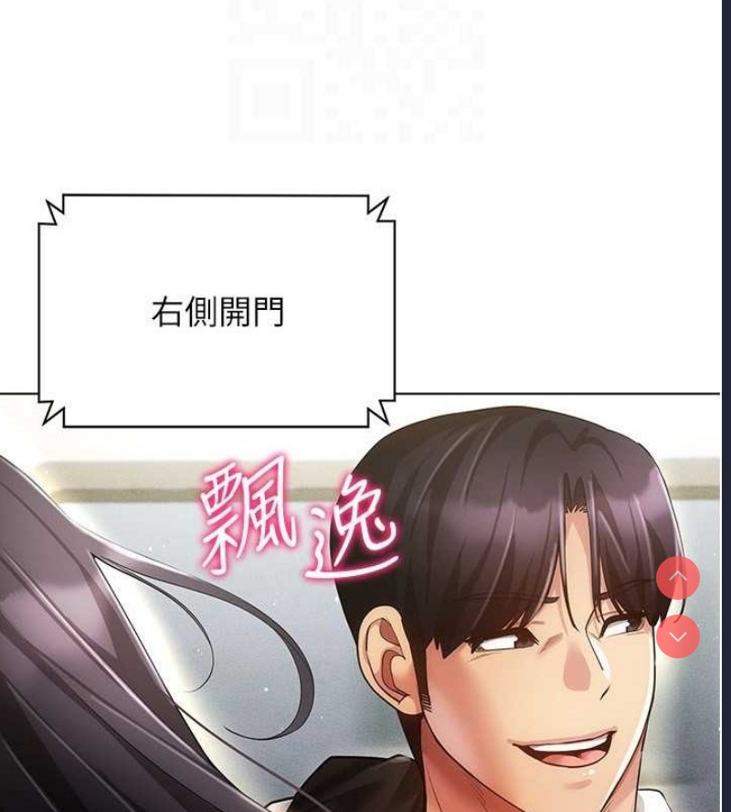 穿入VR成为性域猎人