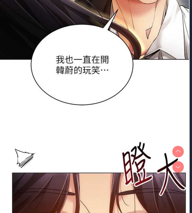 穿入VR成为性域猎人