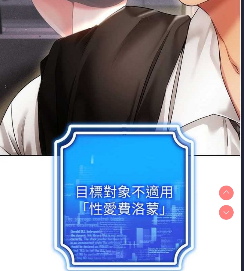 穿入VR成为性域猎人