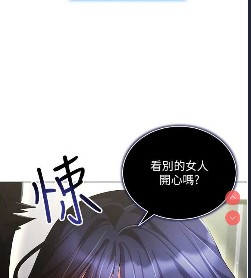 穿入VR成为性域猎人